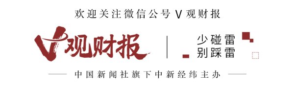 億策略 国科微复牌高开11.03%，拟并购两年亏16亿晶圆厂