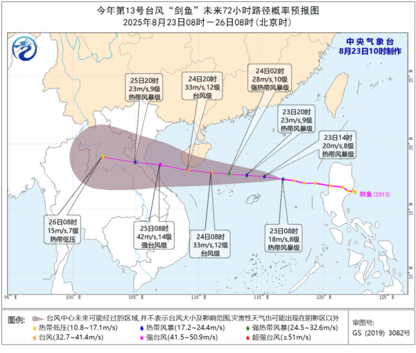 东南配资 台风“剑鱼” 有何特点？应采取哪些防御措施？气象专家提醒