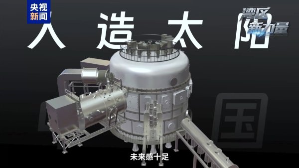 顺配网 人真的能用意念控物？揭秘大科学装置如何助力科幻走进现实