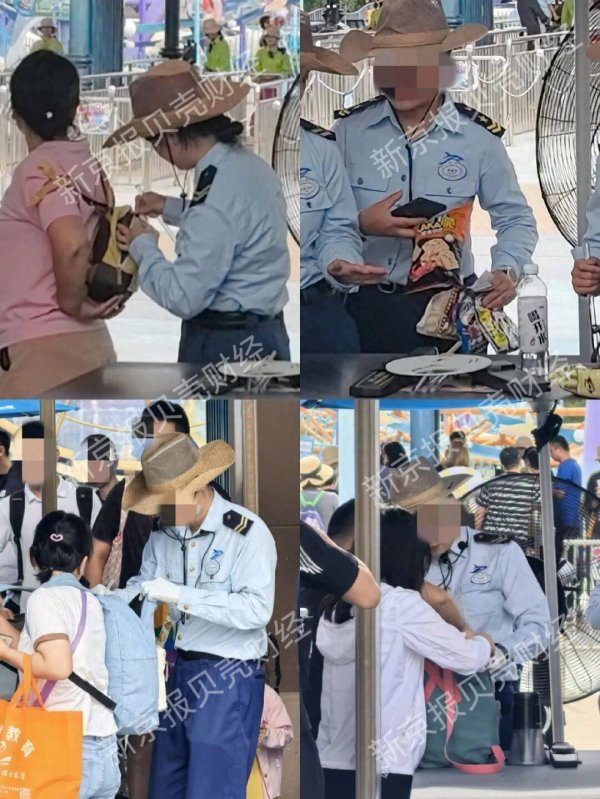 乾富策略 官方回应“上海海昌海洋公园入园要翻包”