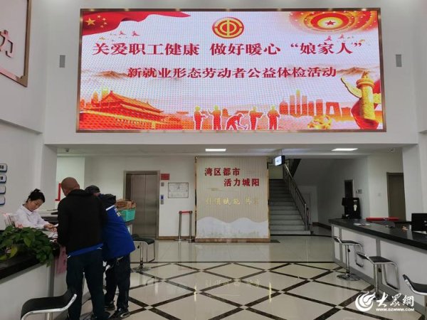 诚信配资 城阳区快递员获工会医疗互助保障全覆盖